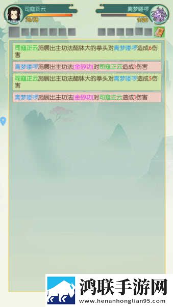 封神战
