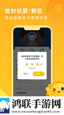 晨光陪伴家长端手机版