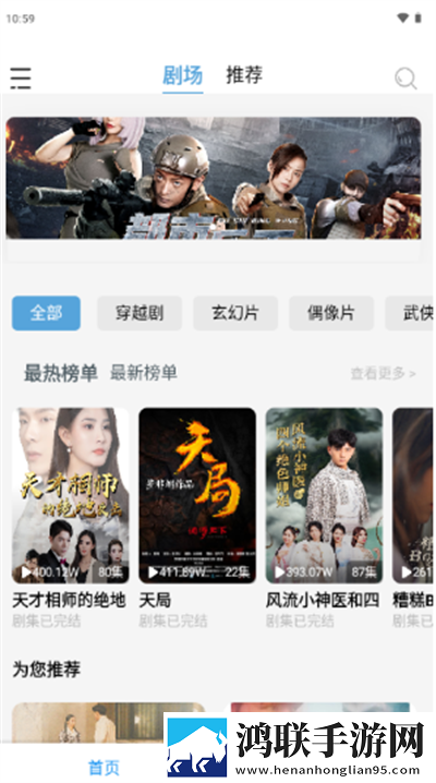 丫丫影院免费观看电视剧合法吗宅男免费版下载,丫丫影院免费观看电视剧合法吗8K超高清体验版下载