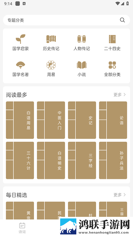 人与马鲛配方大全高清完整高速版下载,人与马鲛配方大全高清云播版不占内存真香下载