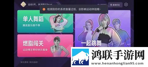 keep健身官方版