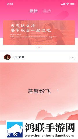 奇秀直播超清版下载,奇秀直播原声版原声播放更真实下载