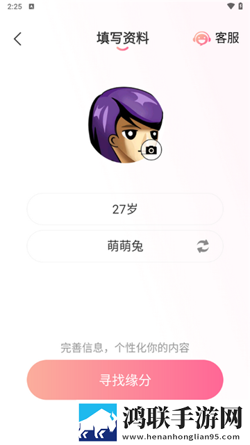 豆泡约聊app正版