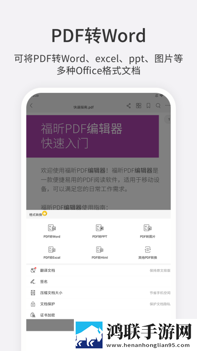 口咬的10个绝招图片多路版下载,口咬的10个绝招图片高清重制版下载