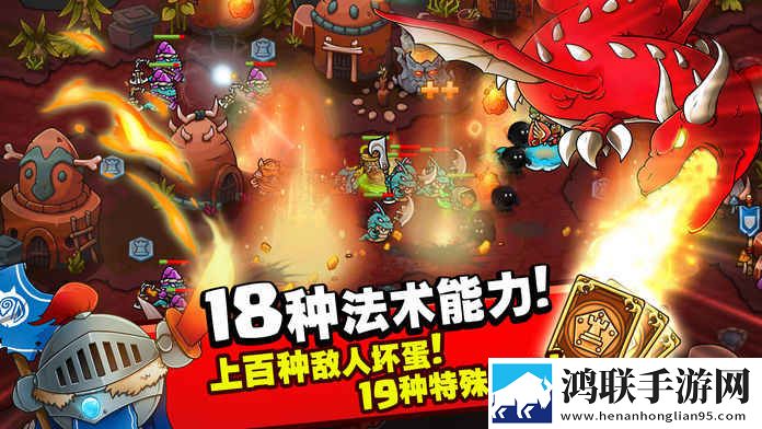 疯狂国王塔防战安卓版下载-疯狂国王塔防战破解版获取