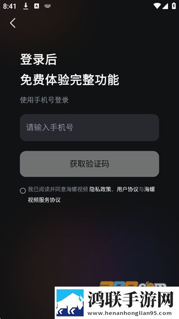 楼梯间露出时被发现了怎么处理分屏播放版下载,楼梯间露出时被发现了怎么处理画中画播放版下载