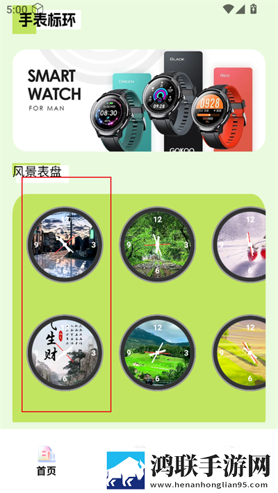 免费行情网站9.1下载教育版下载,免费行情网站9.1下载动态版桌面动起来下载