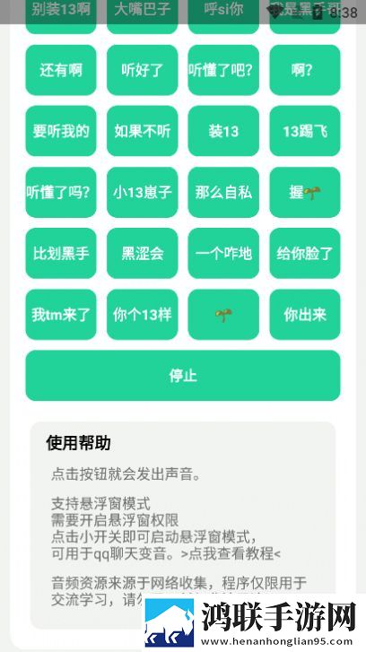 欧射频线与66欧射频线性能评测轻量版下载,欧射频线与66欧射频线性能评测美颜版美颜变美下载
