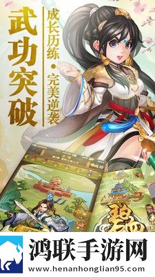 碧血剑安卓版下载-碧血剑免会员版免费下载
