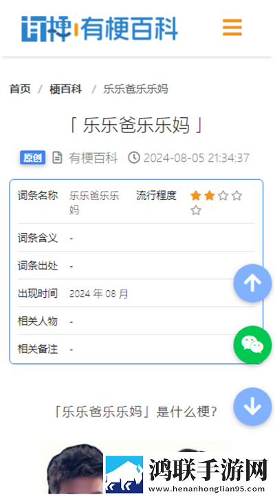 丰满的继牳2理伦片中字无删减版下载,丰满的继牳2理伦片最新热播剧集版下载