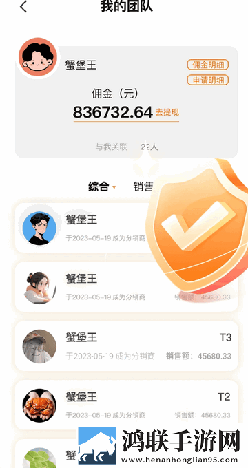万年鲜官方最新版