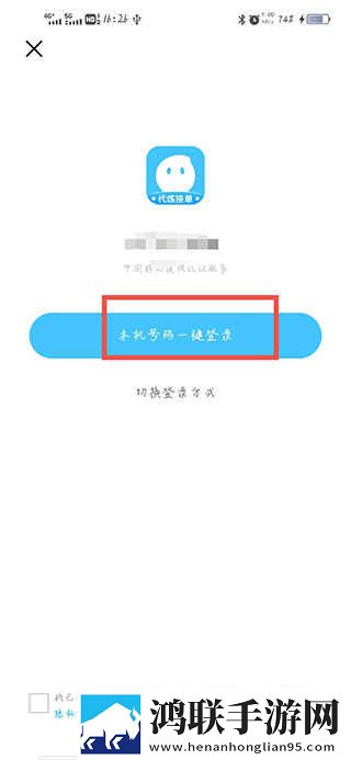 第一次3q大战经过和结果分析社区版下载,第一次3q大战经过和结果分析蓝光收藏版下载