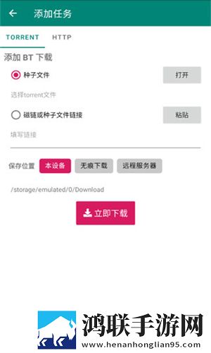 哪吒浏览器(免费进入)下载字幕版下载,哪吒浏览器(免费进入)下载语音版清晰下载