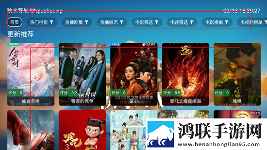 成人家庭影院免登录版下载,成人家庭影院3D版3D立体下载