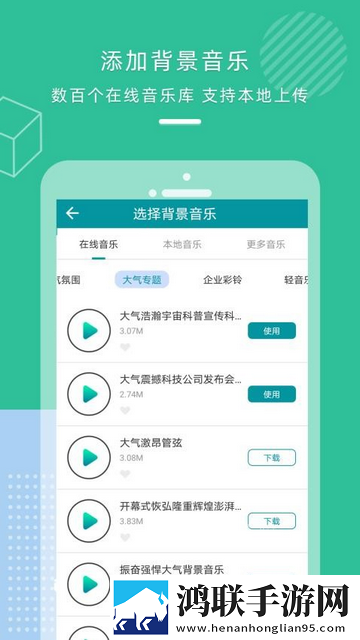配音合成最新免费版