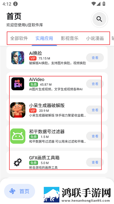 国精产品秘 天美一区宅男免费版下载,国精产品秘 天美一区字幕版下载