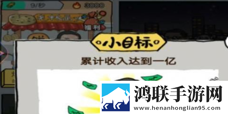 小小地摊大亨安卓版下载-小小地摊大亨免会员版游戏来啦！