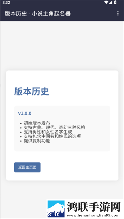 日产mv和欧美mv哪个适合新手3D版下载,日产m