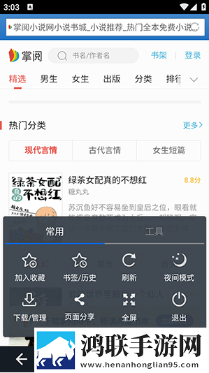 兽父1到16集一口气看完超流版下载,兽父1到16集一口气看完家长控制管理版下载