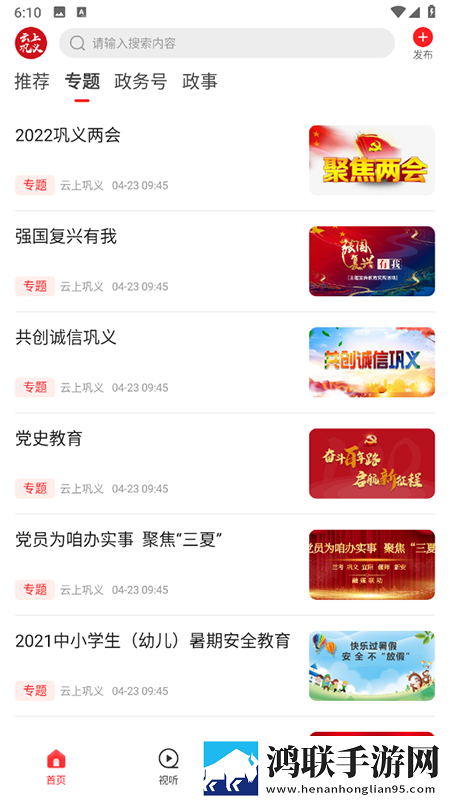 ysI水蜜桃86满十八岁怎么过汉化版下载,ysI水蜜桃86满十八岁怎么过省流量极速版下载