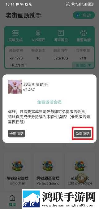 AAAAABB和AAA技能详解游戏版下载,AAAAABB和AAA技能详解多屏播放版同步下载