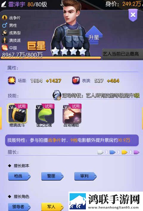 八重神子精夜狂飙游戏动漫漫画吃鸡专属版下载,八重神子精夜狂飙游戏动漫漫画日韩限定联动版下载