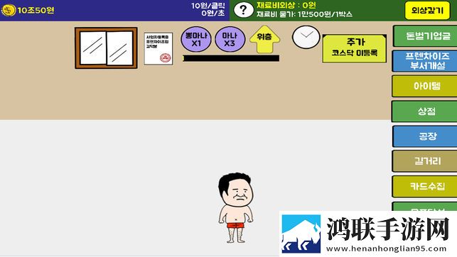 德峰弗伦斯安卓版下载-德峰弗伦斯免会员版获取