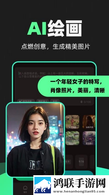 AI视频神器无限制版app