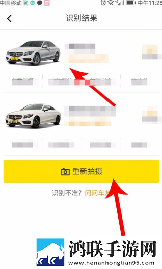 懂车帝安卓版