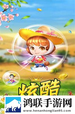已满i8进入i3入7y7y9秒节日签到版下载,已满i8进入i3入7y7y9秒主播推荐必玩版下载