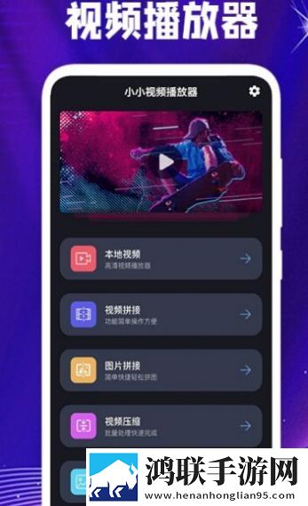 多多全能编辑器