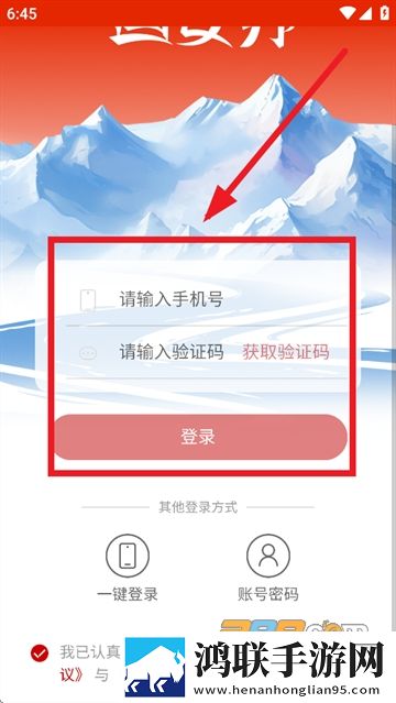 56直播双语版下载,56直播新手引导版下载