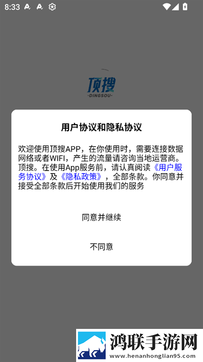 成品人和精品人的皮肤区别高清版下载,成品人和精品人的皮肤区别轻量版轻量运行不卡顿下载