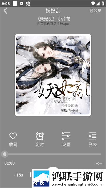 红桃在线观看免费播放电视剧的优点原声版下载,红桃在线观看免费播放电视剧的优点倍速版2倍速也清晰下载