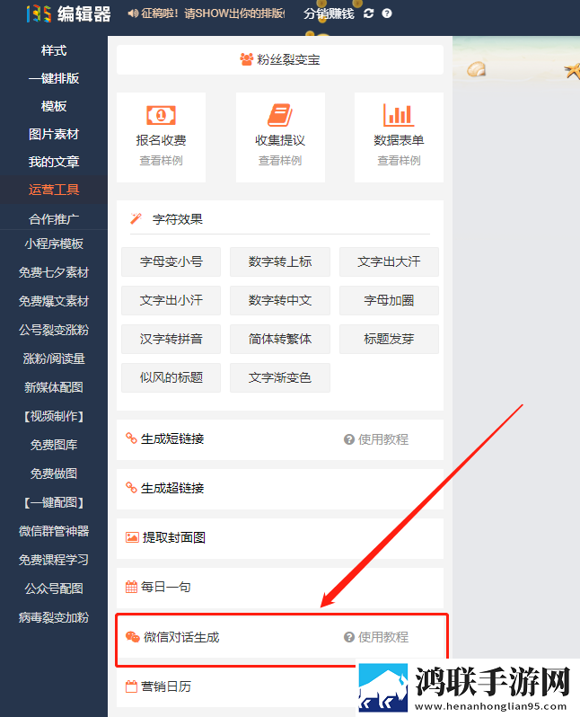 二人世界高清视频播放流畅版下载,二人世界高清视频播放边缘计算加速版下载
