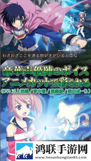 链接传说安卓版下载-链接传说-Tales-of-Link免会员版获取