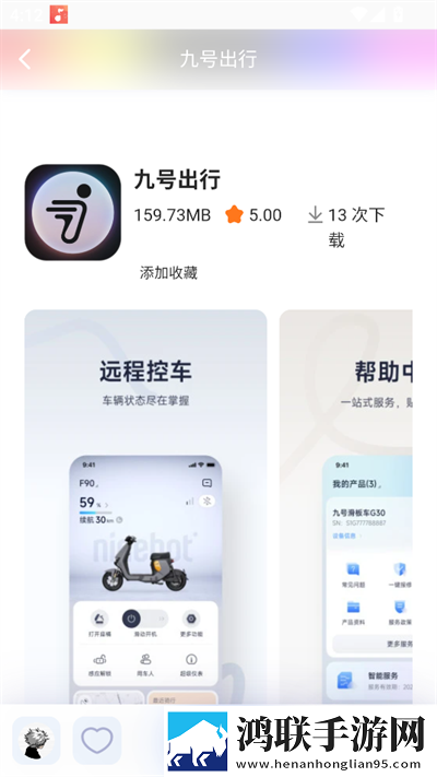 红豆直播高能版下载,红豆直播影院级音效版下载