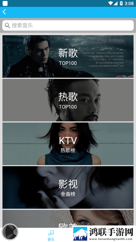 WRT智能互联手机版