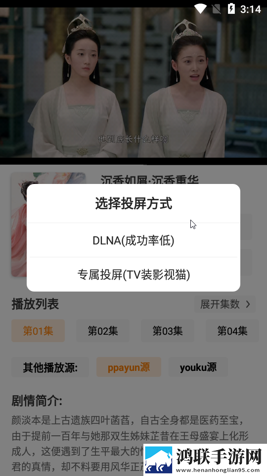 成品免费ppt网站评论版下载,成品免费ppt网站国产剧集大全版下载