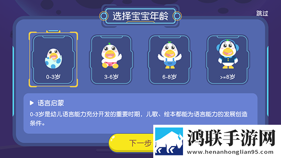 疯狂家庭内部大联欢短文3D版下载,疯狂家庭内部大联欢短文深度定制版下载