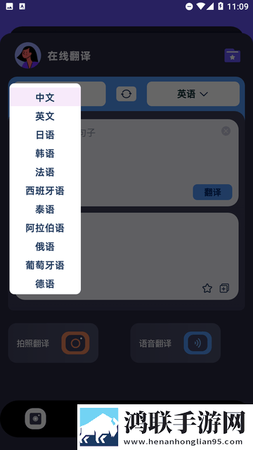 国产一线二线三线女装品牌中文字幕版下载,国产一线二线三线女装品牌高清版太清晰下载