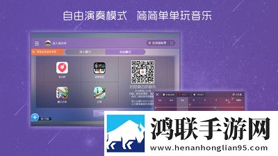 酷贝斯最新版