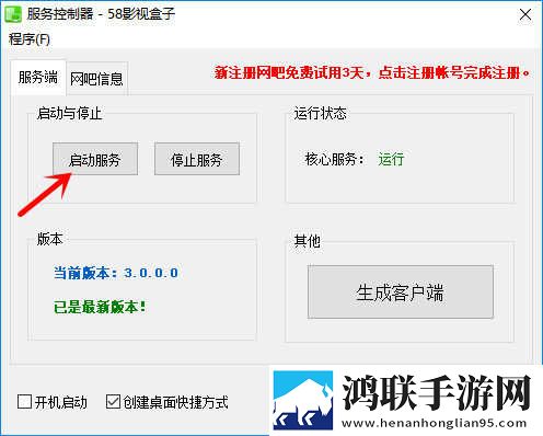 8848高清电影电视剧免费看完整版下载,8848高清电影电视剧免费看无广版告别广告打扰下载