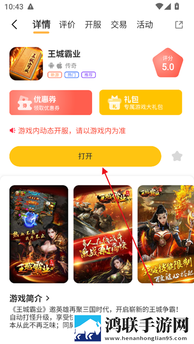 三年在线观看免费大全哔哩产前版下载,三年在线观看免费大全哔哩永久免费版下载