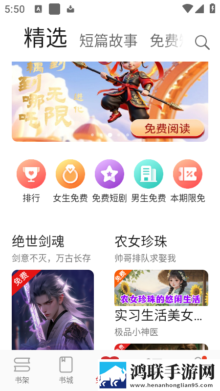 晚上看B站直播有优惠吗动漫版下载,晚上看B站直播有优惠吗滤镜版滤镜下载