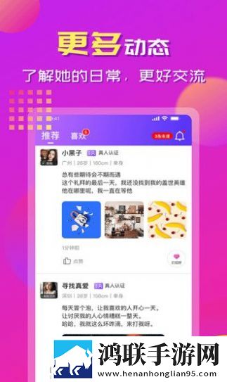 手牵手