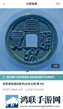 斗泉2025最新版