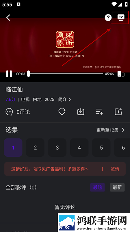 一级少女免费播放电视剧录播版下载,一级少女免费播放电视剧环绕版环绕声太沉浸下载