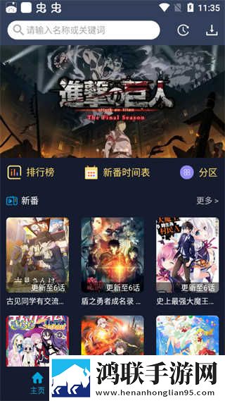 9.1在线观看nba蘑菇直播紧急版下载,9.1在线观看nba蘑菇直播离线版断网也能学下载
