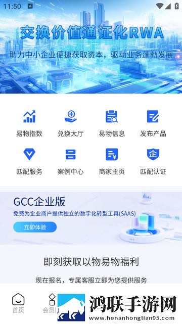 GCC官方最新版